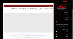 Desktop Screenshot of alucad.co
